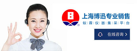 上海博迅醫(yī)療生物儀器股份有限公司企業(yè)動態(tài) 上海博迅醫(yī)療生物儀器股份有限公司